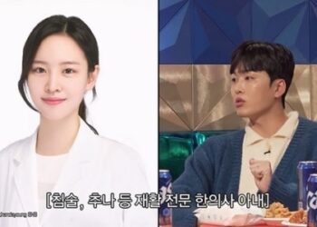 SBS 퇴사 조정식 아나운서, 미스코리아 출신 한의사 아내 자랑 | 연예