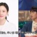 SBS 퇴사 조정식 아나운서, 미스코리아 출신 한의사 아내 자랑 | 연예