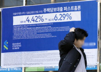 주담대, 아직은 고정금리…1억 빌리면 연 70만원은 더 싸다