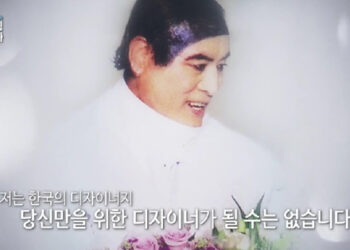 故앙드레김, 마이클 잭슨 ‘전속 디자이너’ 될 뻔…거절한 이유