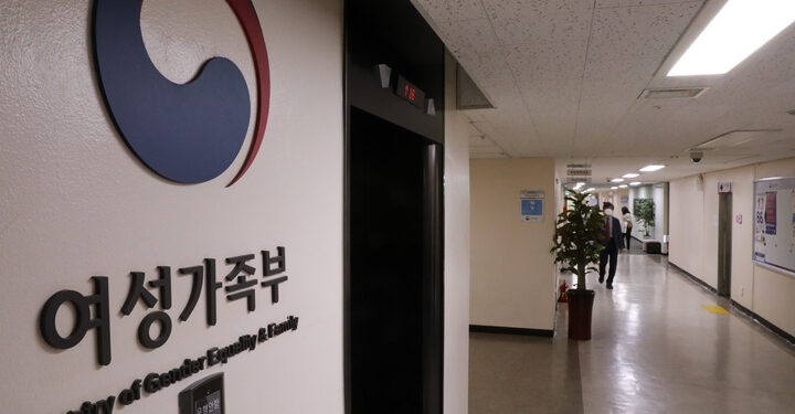 여가부 “국가가 먼저 주는 ‘양육비 선지급제’ 검토 中”