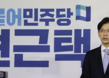 ‘성희롱 논란’ 민주 현근택 피소돼…경찰, 고소인 조사