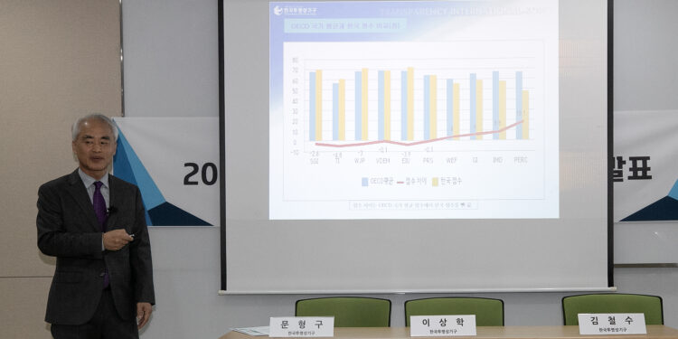 우리나라 국가청렴도 7년 만에 하락…“정치·경제 부패 우려”