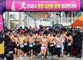 [포토] “추위는 잊었다” 알몸 마라토너들