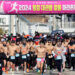 [포토] “추위는 잊었다” 알몸 마라토너들