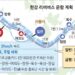 잠실에서 여의도까지 30분… 한강 리버버스 10월에 뜬다