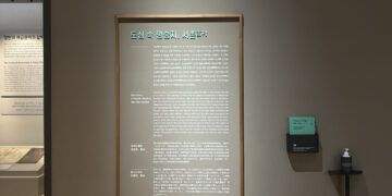 서울역사박물관 “지속 가능·친환경으로 거듭날 것”