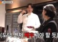 “배우 ○○인데 자리 빼놓으세요”…레스토랑에 갑질한 연예인 | 연예