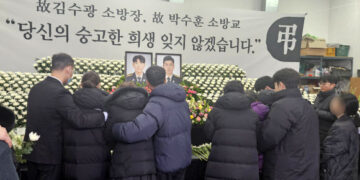 “다음 생엔 행복하길, 끝까지 기억하겠다”… ‘두 영웅’ 눈물의 영결식