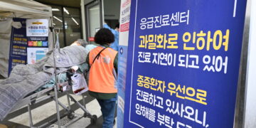 올 대입부터 의대 정원 2000명 늘린다