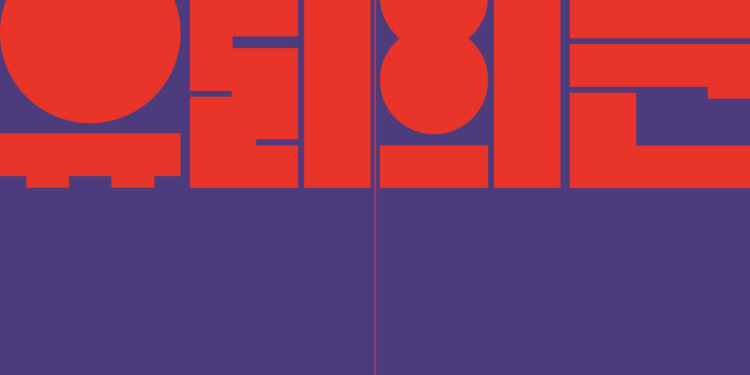 中비극 주인공의 한… 판소리 가락에 풀다