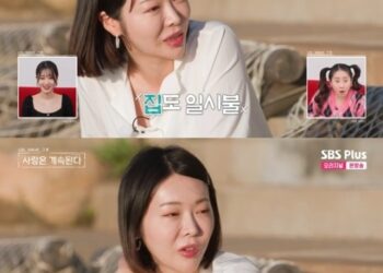 11기 옥순 “집도 차도 일시불…신용카드 안 쓰면 호감” | 연예