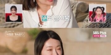 11기 옥순 “집도 차도 일시불…신용카드 안 쓰면 호감” | 연예