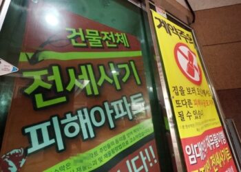 563채 453억, 4명 극단선택 몬 전세사기범…징역 15년에 항소