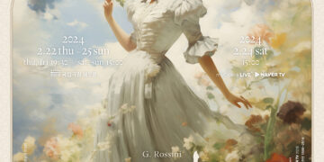 그 시대 화풍 담아 유쾌하게, 우아하게… AI가 그려 낸 포스터, 로시니도 놀라겠네