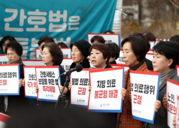 의협 “17일, 투쟁방안 결정”… 정부 “집단행동 부추기지 말라”