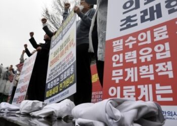 전공의·의대생·의협 ‘집단행동’ 신호탄… 복지부 “비대면 진료 확대”