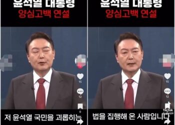 방심위, 윤 대통령 허위 조작영상 SNS 차단 긴급 의결