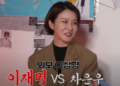 “이재명 vs 차은우, 망설임 없이 ‘이재명’”…안귀령의 ‘선택’