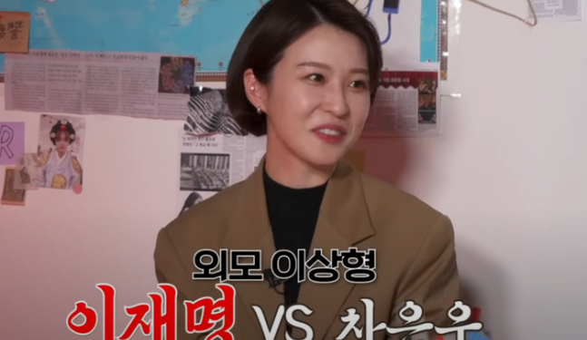 “이재명 vs 차은우, 망설임 없이 ‘이재명’”…안귀령의 ‘선택’