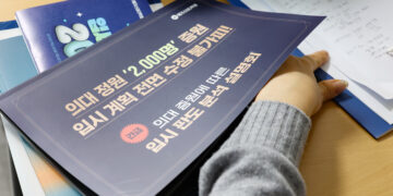 “전북 A중 유리” “의포족 재도전”… 의대 증원에 고액 컨설팅 꿈틀