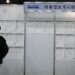 기업이 선호하는 인재는… “퇴사 가능성 높은 S급보다 태도 좋은 A급”