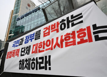 의협 “의사 모두가 회원” 대표성 강조… 의료계선 “전공의 ‘총알받이’로” 비판