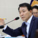 이토 히로부미 언급 성일종 “비유 적절치 못해 송구”
