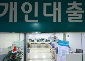 서민·소상공인 330만명 신용사면… 은행 대출 다시 받는다