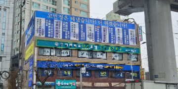 요동치는 한강벨트…정청래 대 함운경·이지은 대 조정훈 등 11곳 중 6곳 대진표 완성