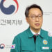 보건차관 “정부 과격하지 않아… 의대 정원 351명 안 줄였다면 2000명 증원과 비슷”