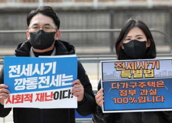 [단독] 국토부, 등기부 깨끗한 ‘전세사기 주택’만 협의매수… 피해자들 분통