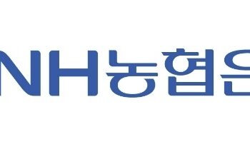 농협 대출 직원이 109억 배임 사고