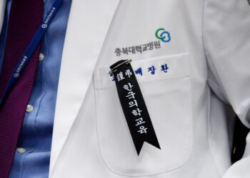 “100명도 설득 못하는 정책” 심장혈관흉부외과학회, 의대증원 철회 촉구