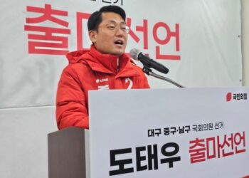 與위기론 속 ‘5·18막말’ 도태우 공천 취소