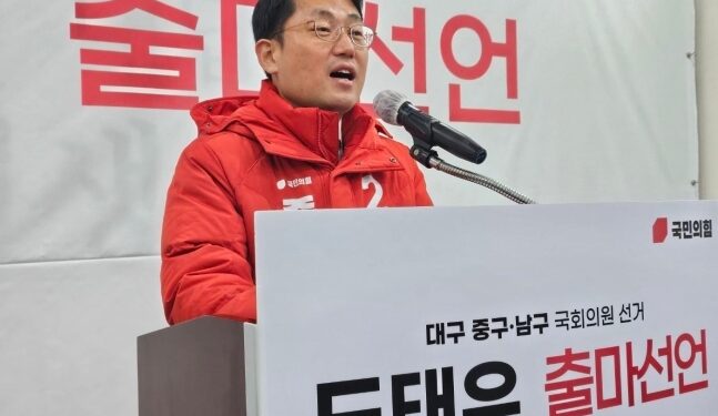 與위기론 속 ‘5·18막말’ 도태우 공천 취소