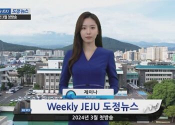 “월급 60만원”…제주도청이 채용한 ‘신입 아나운서’ 정체
