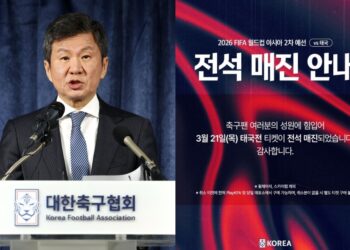 “붉은악마, 정몽규 돈 받음?”…태국전 ‘매진’에 축구팬들 분노한 이유