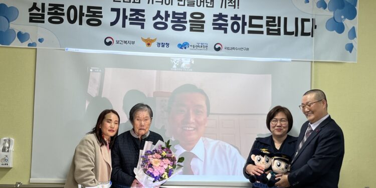 DNA 검사의 힘… 잃어버린 아들 40년 만에 찾았다