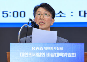 의협 “정부, 의대별 정원 발표하면 돌아올 수 없는 강 건너는 것”