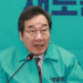 민주당 저격 이낙연 “난폭한 일 계속…당권·대권 주자 싹 잘라내”