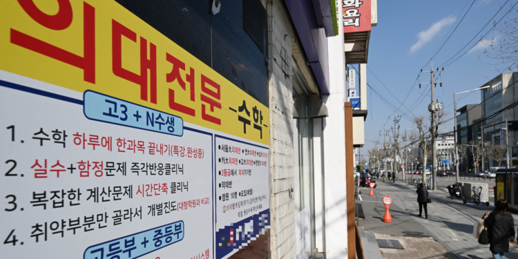 학원가 ‘의대 특수’… 반수생에 직장인·초등생까지 몰려간다