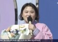 김신영의 마지막 “전국~노래자랑”…큰절 올리며 남긴 한마디