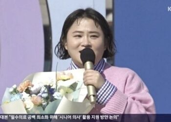김신영의 마지막 “전국~노래자랑”…큰절 올리며 남긴 한마디