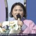 김신영의 마지막 “전국~노래자랑”…큰절 올리며 남긴 한마디