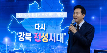 ‘강북 전성시대’ 추진… 상업지역 3배 늘려 강남 수준으로 개발