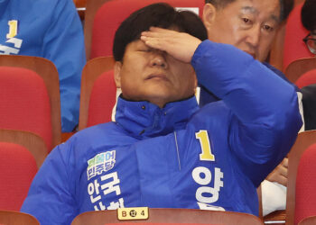 새마을금고 “양문석 딸 ‘11억 대출 의혹’ 현장검사”…양문석 “편법 대출 사과”