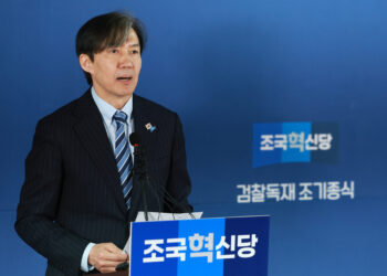 박은정 남편 전관예우 논란에… 조국 “반윤 찍혀 불이익”