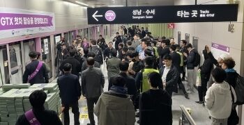 GTX-A 첫차 출발…“출퇴근 30분, 교통 혁명의 시작”