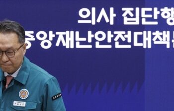 사직 전공의 1325명 “노동자 권리 침해”…복지차관 고소